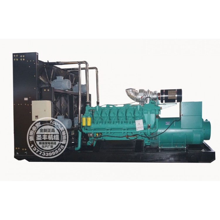 科克1500KW柴油發(fā)電機組QTA3240G9