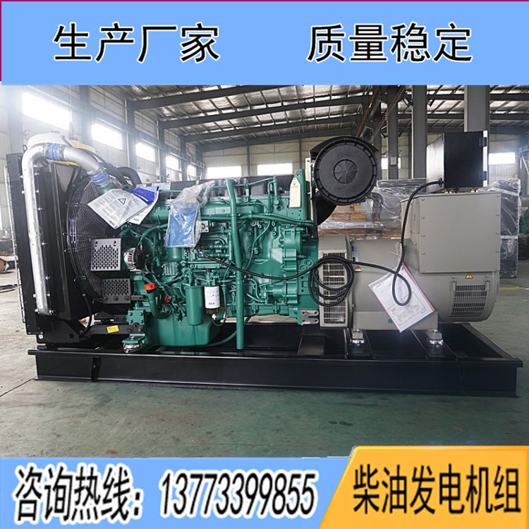 252千瓦沃爾沃柴油發(fā)電機組
