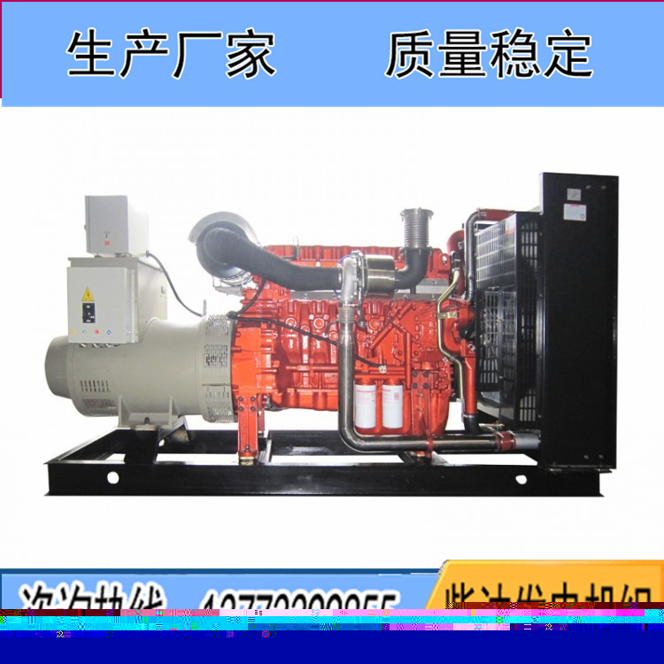玉柴300KW柴油發電機組
