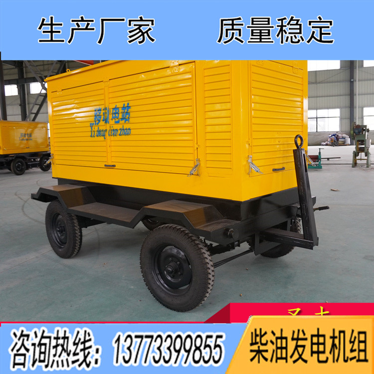 300KW四輪移動(dòng)拖車(chē)（不含機(jī)組）