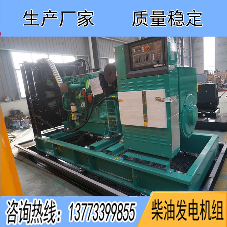 進(jìn)口康明斯動力配套500KW柴油發(fā)電機組VTA28G5
