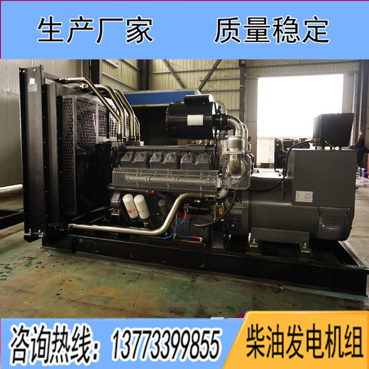無錫萬迪動力600千瓦柴油發(fā)電機(jī)組WD287TAD58