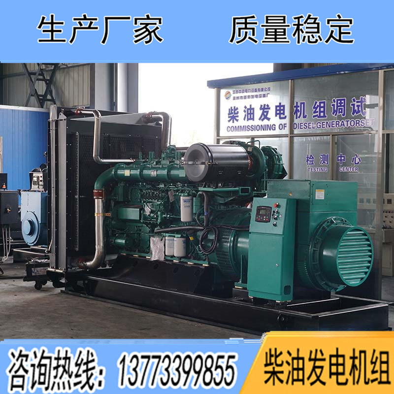 YC6C1220-D31玉柴800KW柴油發電機組報價