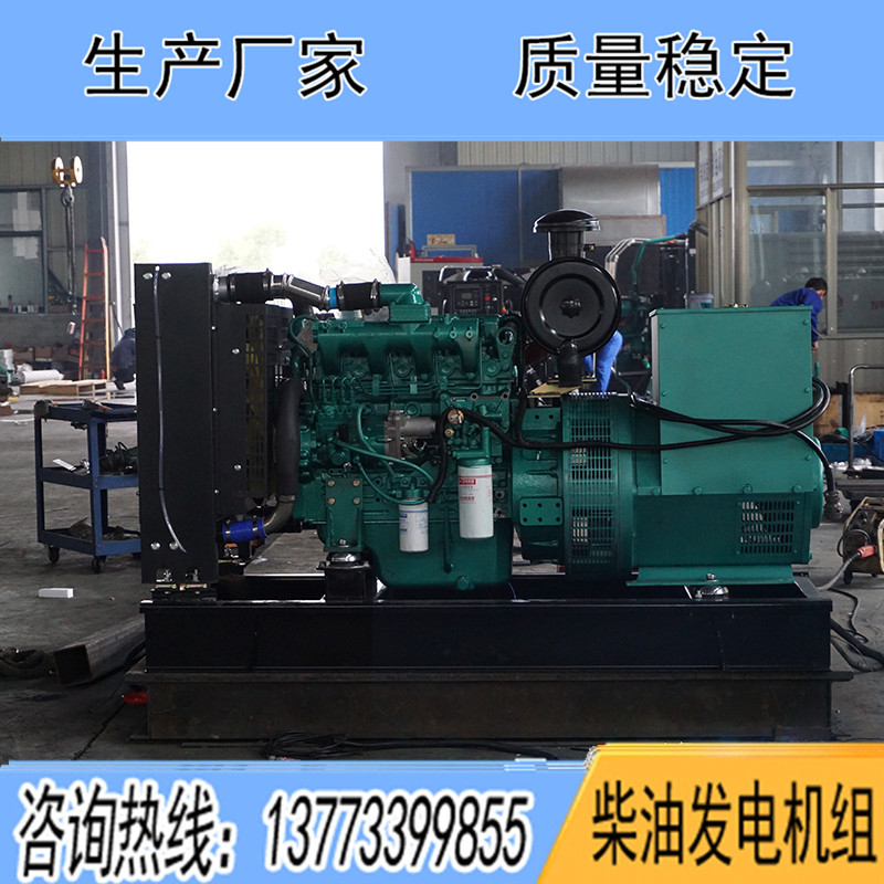 YC4A190-D30玉柴120KW柴油發電機組報價