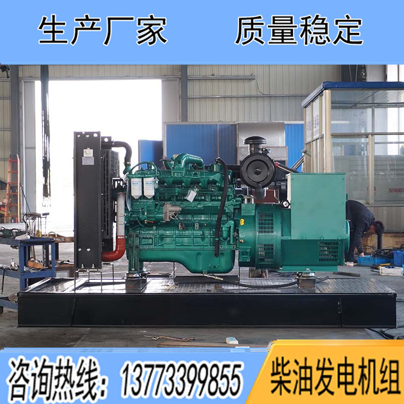 YC6B135Z-D20玉柴75KW柴油發電機組報價