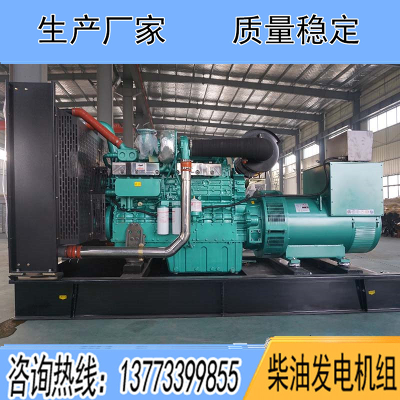 YC6T700L-D20玉柴500KW柴油發電機組報價