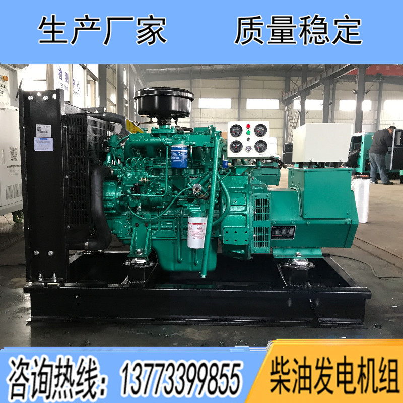 YCD4P22D玉柴50KW柴油發電機組報價