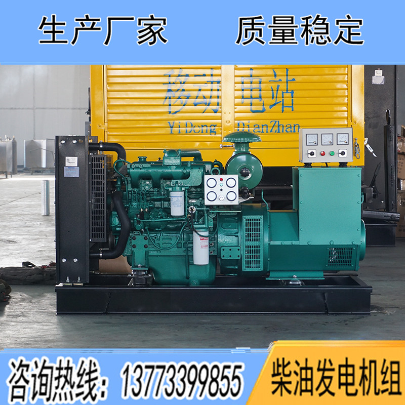 YCD4Y32D-130玉柴80KW柴油發電機組報價