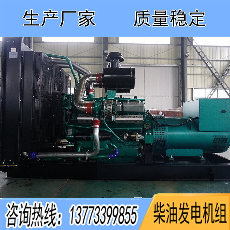 KPV610凱普600KW柴油發電機組報價
