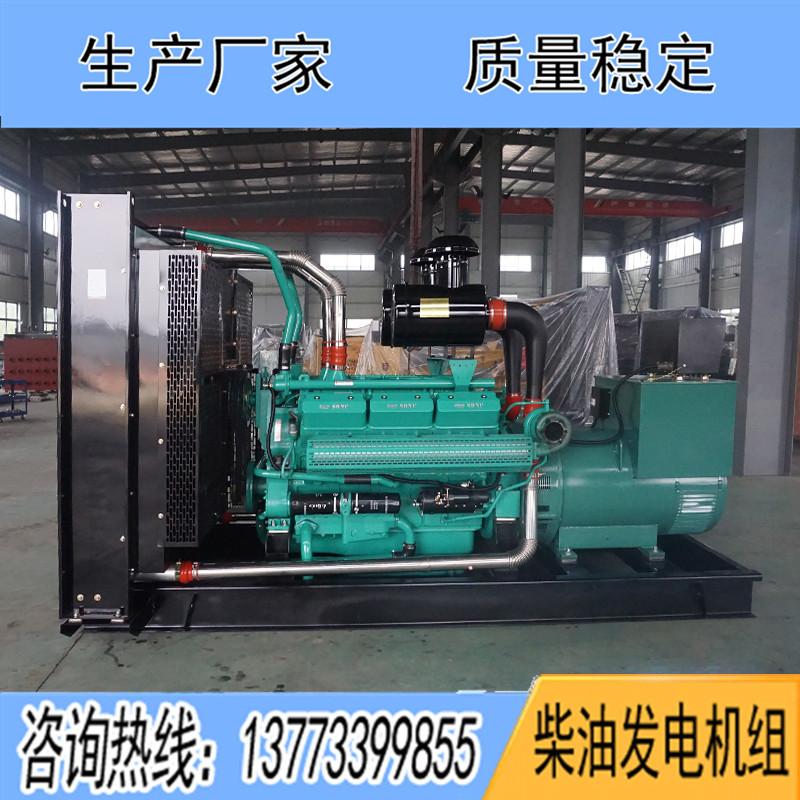SDV750申動700KW柴油發電機組報價