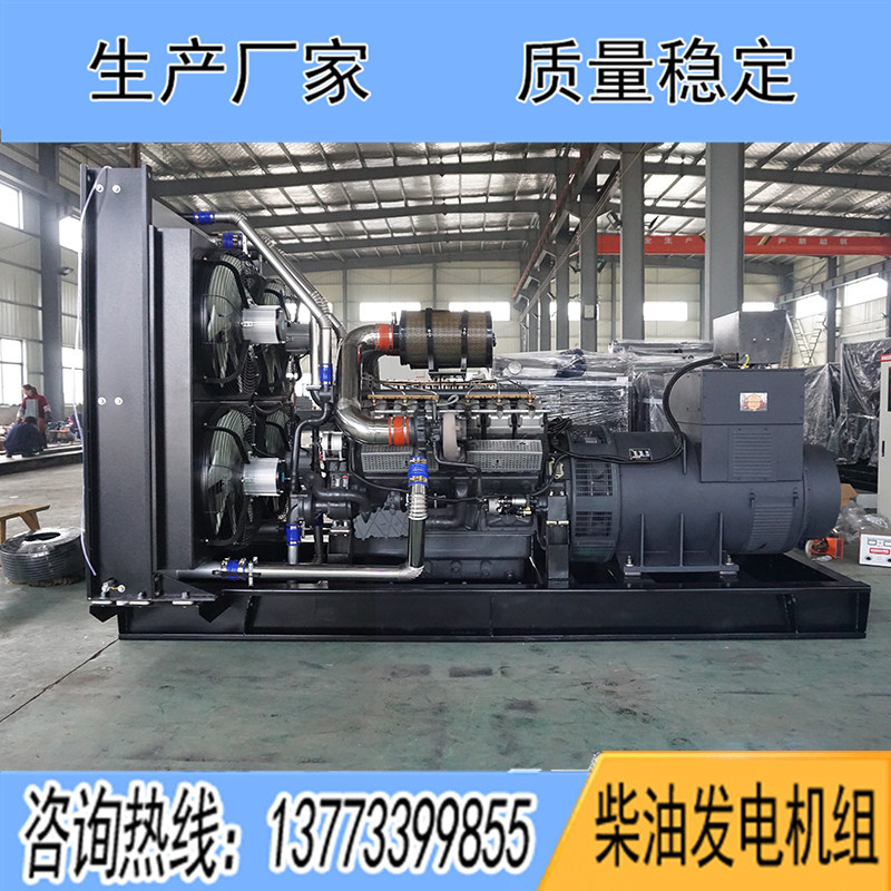 KD30H1160上海卡得城仕1000KW柴油發電機組報價