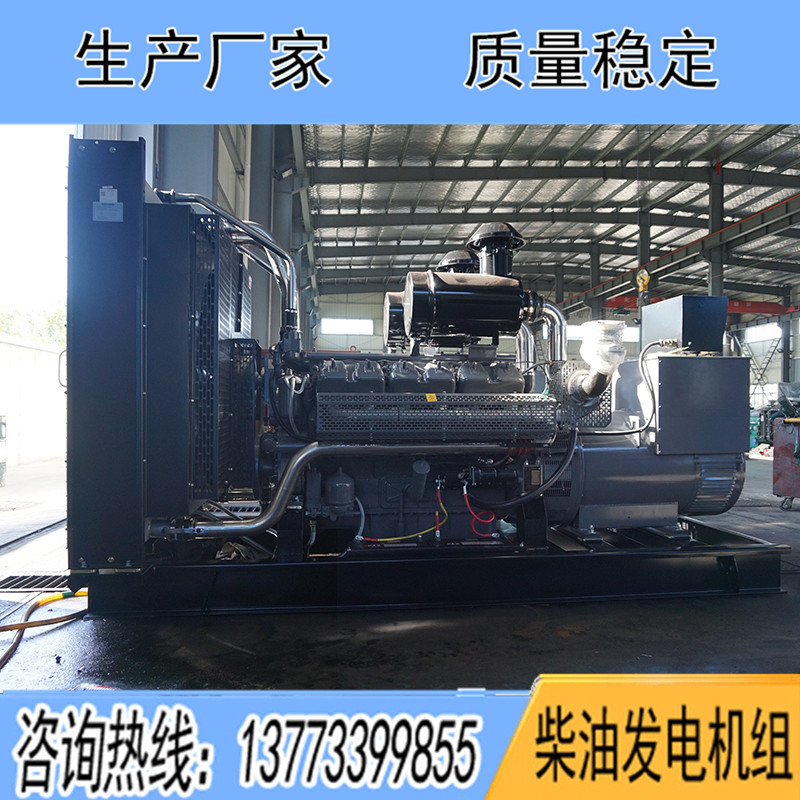 WD269TAD45無錫動力500KW柴油發(fā)電機(jī)組報價