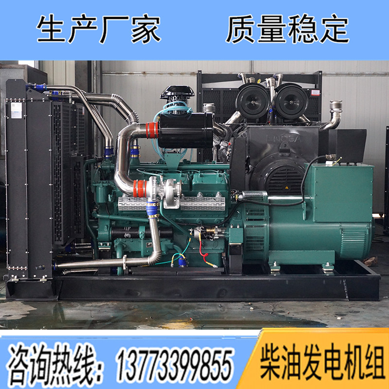 NT151LU33南通股份350KW柴油發電機組報價