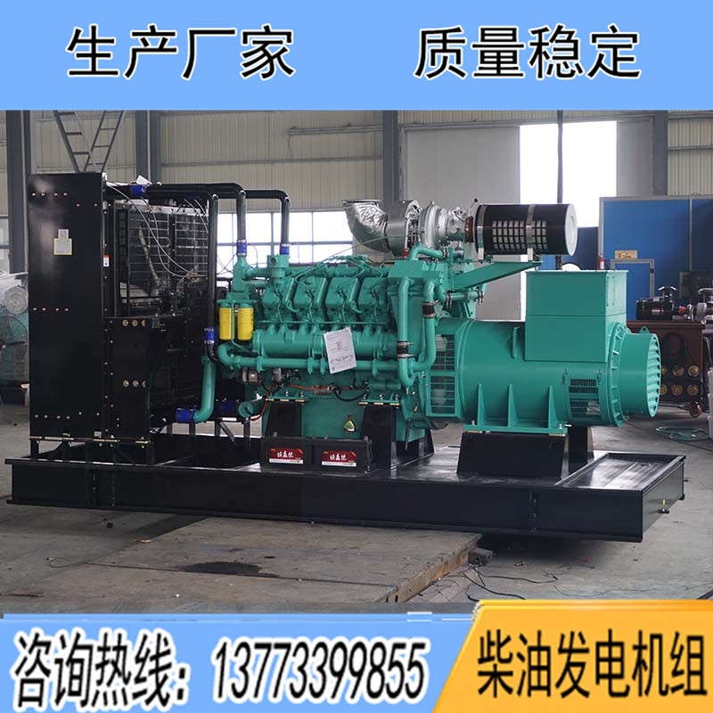 PTAA780G5科克400KW柴油發電機組報價