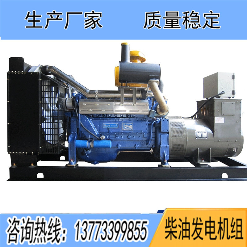 250KW濰柴斯太爾WP12D395E21柴油發(fā)電機組