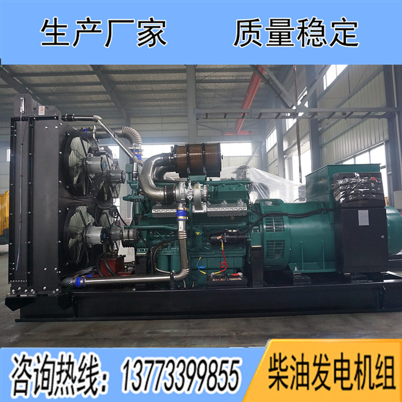 500KW通柴TCR500柴油發(fā)電機(jī)組