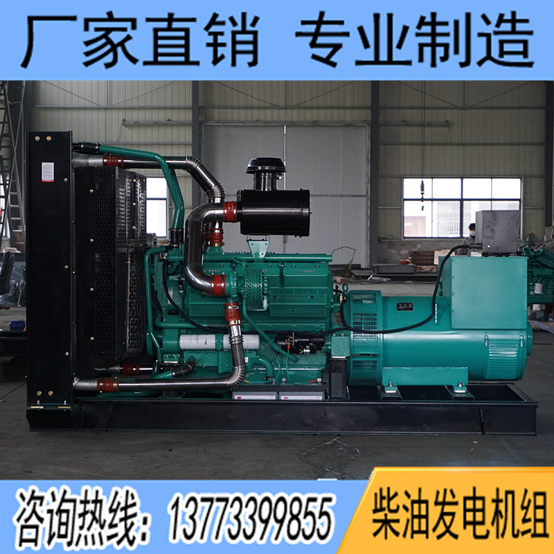 900KW申動(dòng)SDV970柴油發(fā)電機(jī)組