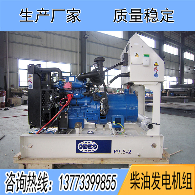 7KW珀金斯403A-11G1柴油發電機組