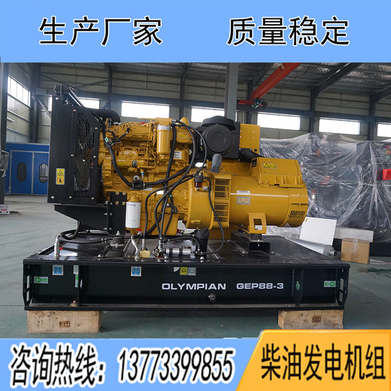 75KW珀金斯1104C-44TAG1柴油發電機組