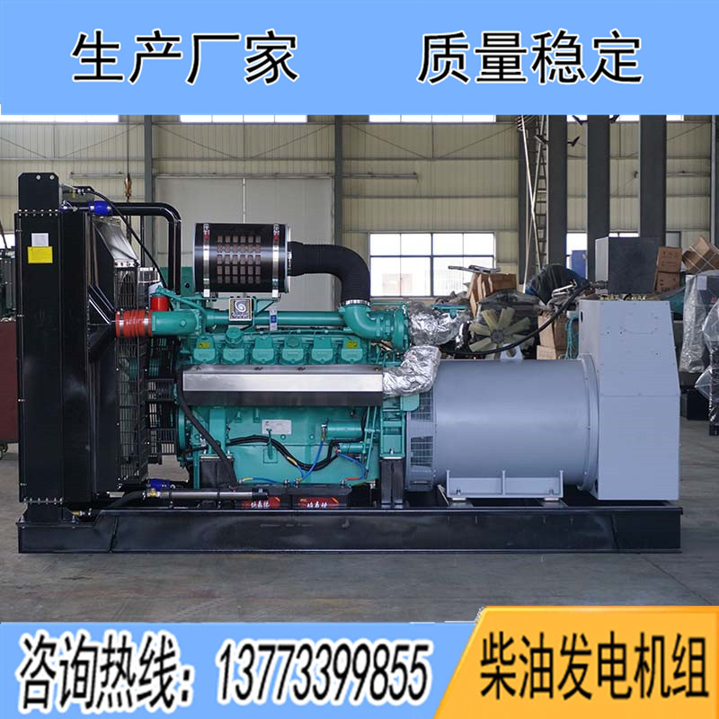 700KW科克PTAA1340G3柴油發(fā)電機組